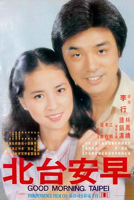 巴哥电影放映手记配图：高原木屋单厅的放映机与木墙银幕