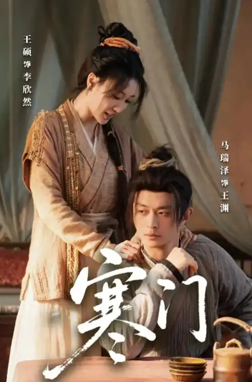巴哥电影雪线片单配图：按海拔排列的小银幕片目卡片