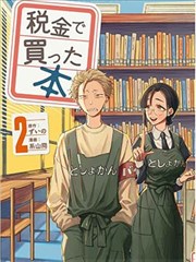 巴哥电影资讯配图：电影书店新增剧本专架